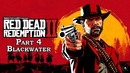 Прохождение Red Dead Redemption 2 на английском языке. Часть 4 – Blackwater