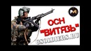 Спецназ Витязь фигурка