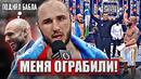 ТОП ОГРАБЛЕНИЙ В ПОП ММА / Судейский БЕСПРЕДЕЛ