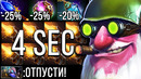 Имба-билд на снайпера! — 70% кд
