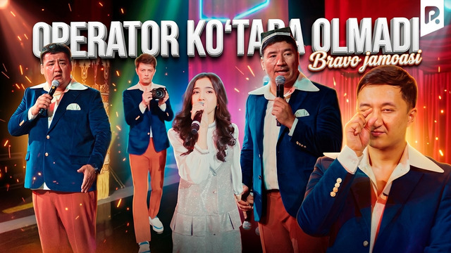 Bravo jamoasi – Operator ko‘tara olmadi