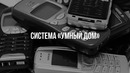 11 интересных идей, как использовать старые гаджеты