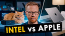 Дворовый КОТ от Intel VS MacBook Neo