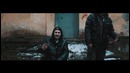 Рем Дигга feat. Кажэ Обойма – Улицы Молчат