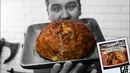 Мясная бомба