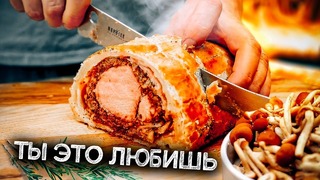 Все как ВЫ любите! Сочный, но ХРУСТЯЩИЙ рулет