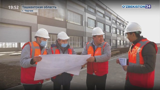 Строительство нового промышленного технопарка в городе Чирчике