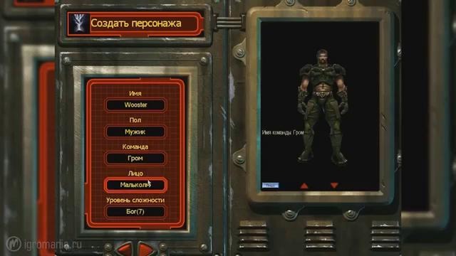 Игромания – Flashback – Unreal Tournament (1999)