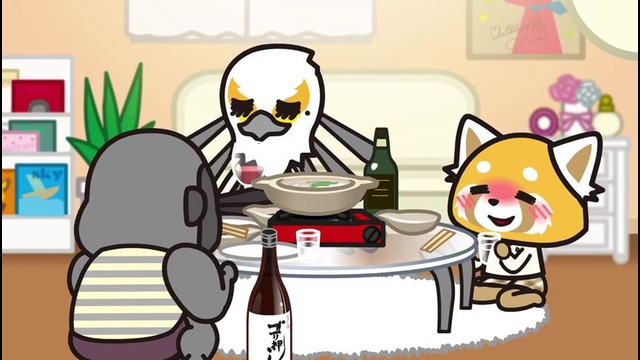 Агрессивная Рицуко / Aggressive Retsuko – 31 серия