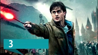 20 удивительных фактов о Гарри Поттере