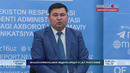 Кишлок курилиш банк выделил кредит в 1,8 трлн. сумов