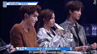 Idol Producer S2 – Ep.4 (1 часть) (рус. саб)