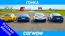 Новый Porsche 911 против GT-R Nismo против Audi R8 против BMW M850i – гонка