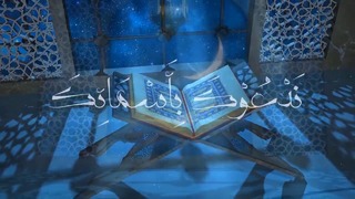 Saad Lamjarred – YA ALLAH (Music Video 2018!)