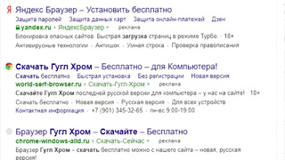 Как Яндекс и мошенники людей разводят – Развод от Яндекса