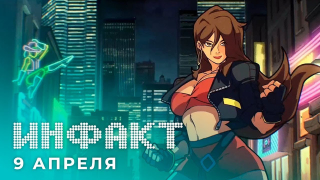 Рекорд Valorant, дата выхода Streets of Rage 4, клон Animal Crossing для ПК, тизер новой Observer