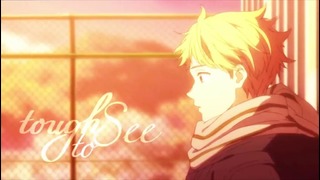 AMV-Be Mine (collection from AnimeUnity)