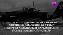 Как советский стрелок штурмовика Ил-2 боролся с асами Геринга