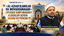 «AL-AZHAR ULAMOLARI VA MOVAROUNNAHR» LOYIHASI ILMIY-MADANIY ALOQALAR UCHUN MUHIM KOʻPRIKDIR