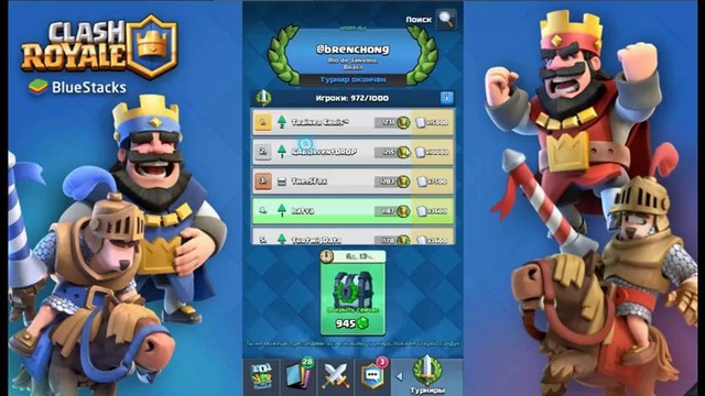 Реакция на выпадения шахтера. Открытие турнирных сундуков Clash Royale