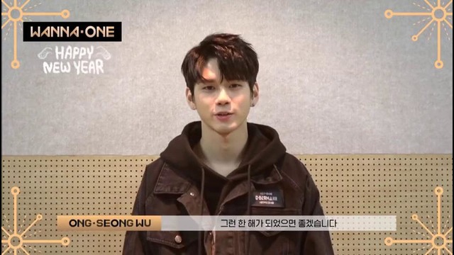 [Twitter] Wanna One – Golden Age Begins 2018 Promise