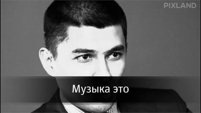Вопрос-ответ: рэпер Шохрух