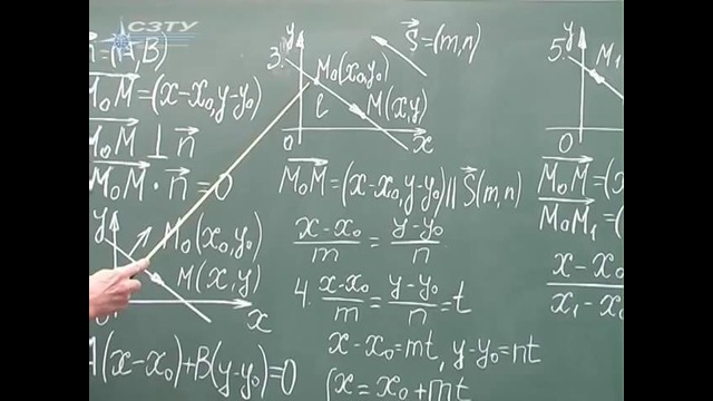 Высшая Математика часть 1 (лекция 7)