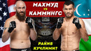 ЯНГИ РАҚИБ / Махмуд Муродов ЯНГИ ЖАНГИ / Кейинги рақиб ким