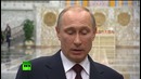 Путин – Санкции, Каша, Пирожки