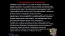 Eleanor—Мистические тайны картин