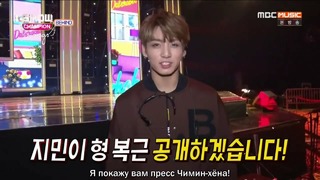 [Rus Sub]161025 BTS Show Champion backstage