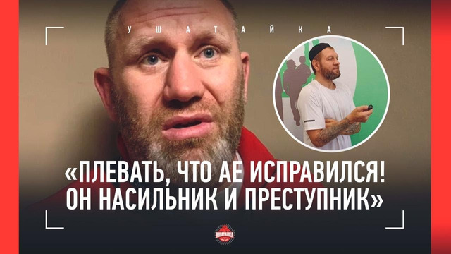 «У ФЕДИ НЕТ ШАНСОВ ПРОТИВ МЕНЯ В БОКСЕ!» Харитонов: ЖЕСТКО об АЕ, бой с Федором