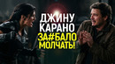 Не хочу видеть этого «прогрессивного» предателя! Джина Карано уже не скрывает правду о Педро Паскале