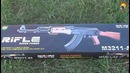 Автомат Калашникова игрушка для мальчиков