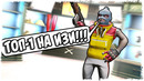 Quantum Games ► Изи топ-1 в total lockdown