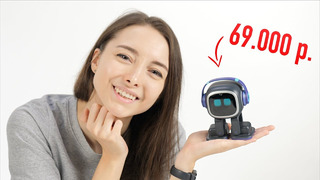 Самый милый робот-шалун за 69.000р