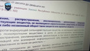 Xavfsiz va soglom yurt В Чиланзарском районе пресечен незаконный оборот крупной партии сильнодействующих препаратов