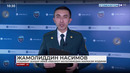 Ҳайдовчи инспекторга пора таклиф қилди