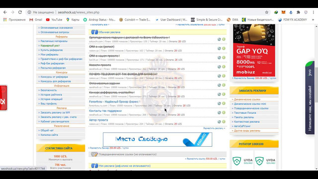 Сайт для заработка в Узбекистане на домене уз