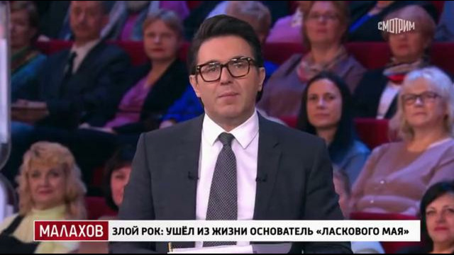 Малахов | (09.11.2022)
