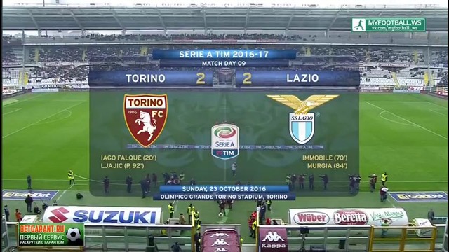 Чемпионат Италии 2016-17 Serie A 9-й тур Обзор