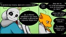 Undertale Comix Dub. Six Bones