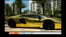 Продаётся Самый Дорогой Lamborghini Aventador