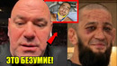 СРОЧНО! Шон Стрикленд ТЯЖЕЛО ТРАВМИРОВАН! Хамзат Чимаев и Арман Царукян RAF 10! ОТВЕТ Диаза Топурии