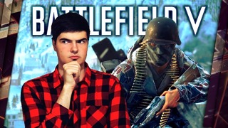 [TheDRZJ] Battlefield 5 – мнение после альфы. где лицо