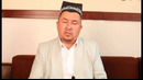 Зайниддин домла Эшонқулов: Карантин қоидаларига амал қилайлик