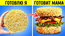 ПРОСТЫЕ И КЛАССНЫЕ РЕЦЕПТЫ НА 5 МИНУТ
