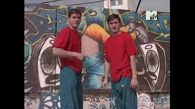 Da Boogie Crew – Вы Хотели Party