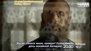 Великолепный Век 106-серия Промо 2