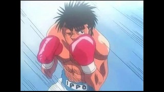 Hajime no Ippo – Первый шаг 57 серия. Озвучка – Ancord